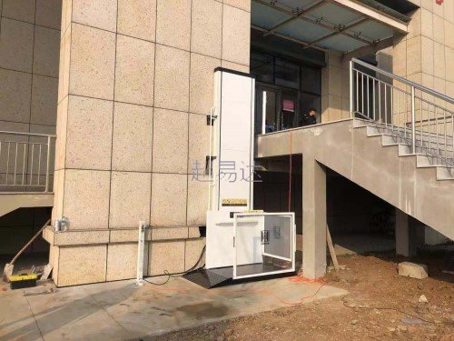 <b>殘疾人式升降平臺(tái)</b>