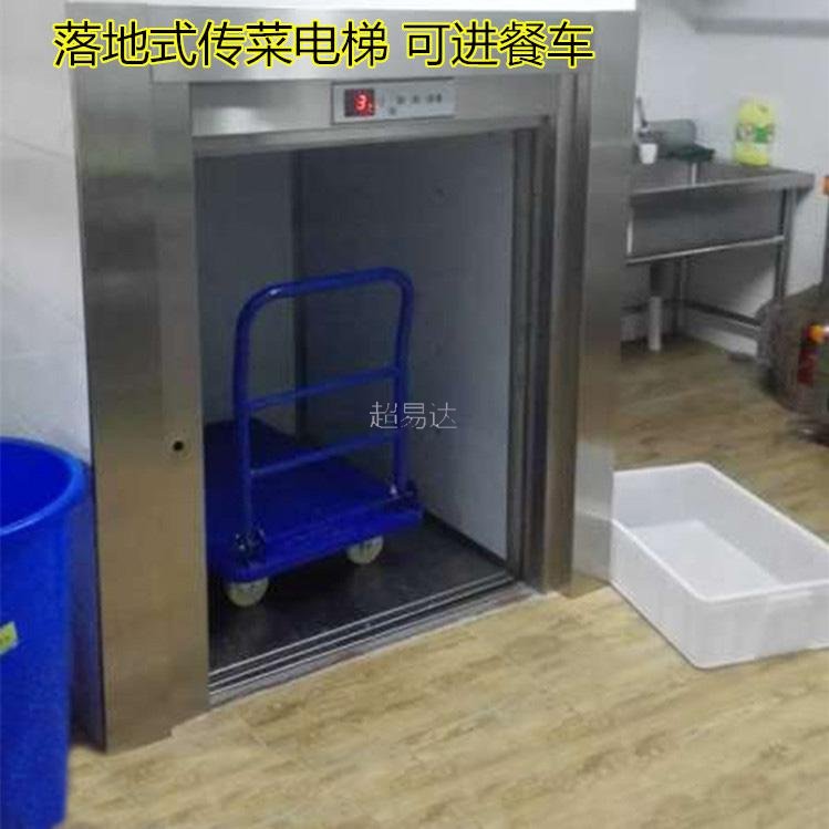 地平式傳菜機(jī)