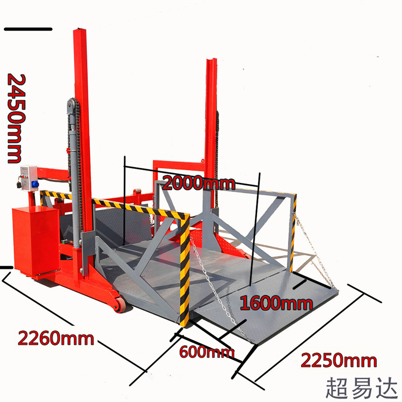 移動(dòng)裝卸平臺(tái)